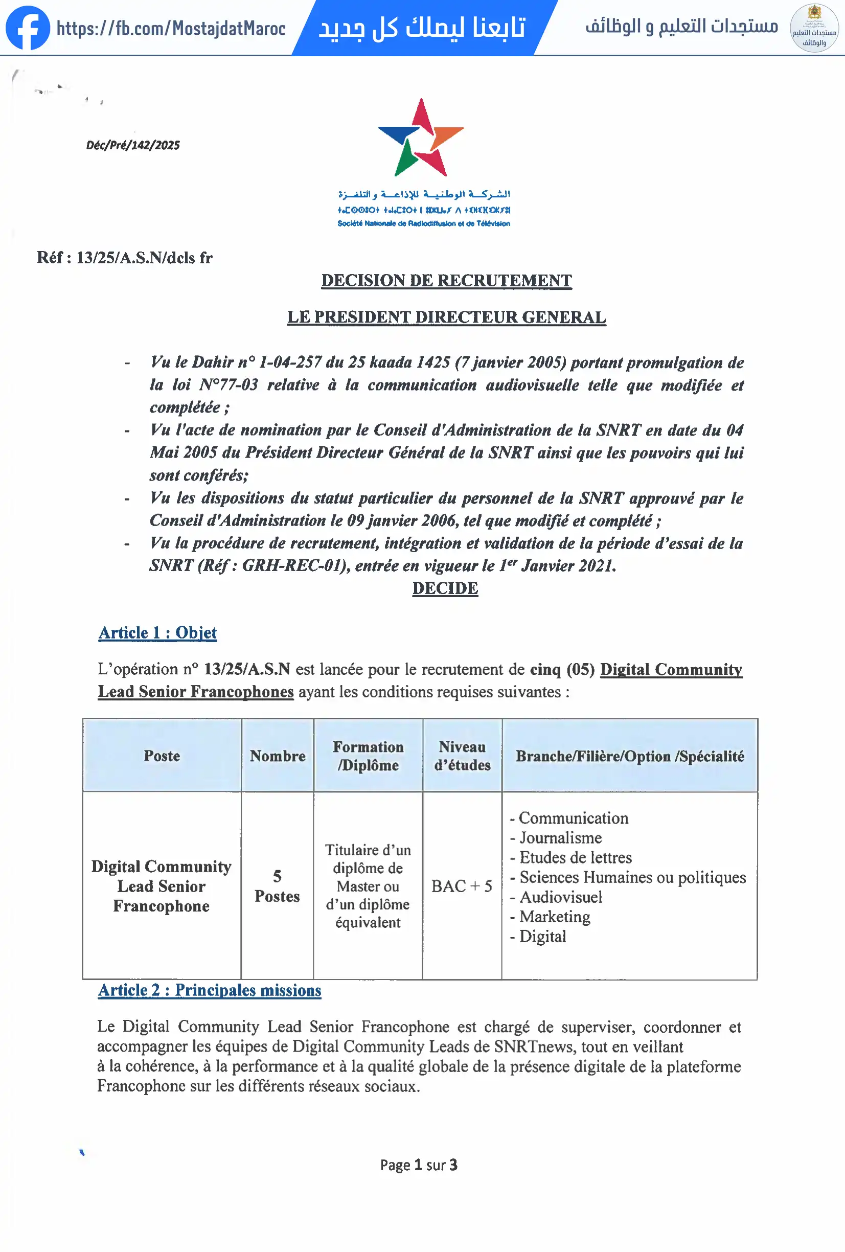 مباراة لتوظيف Digital Community Lead Senior Francophone - 1